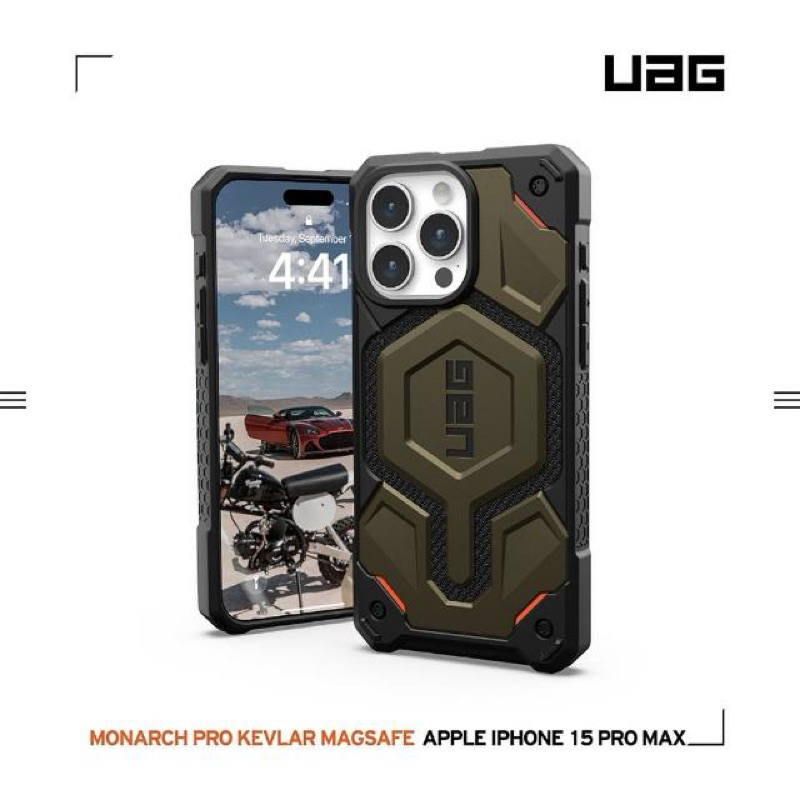75海 UAG iPhone 15 Pro Max 磁吸式頂級特仕版耐衝擊保護殼-軍用綠(支援MagSafe功能)