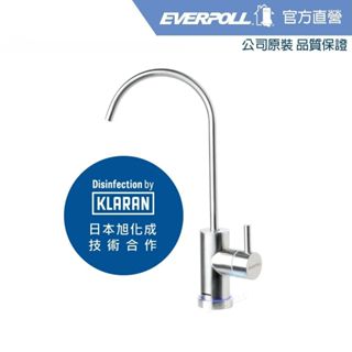【EVERPOLL】LED-UVC可拆式滅菌器(UVC-903)