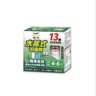 鱷魚 水蒸式殺蟲劑15g 必安住 噴效 雷達 興家安速