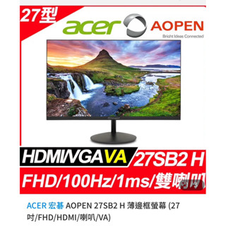 ACER 宏碁AOPEN 27SB2 H 薄邊框螢幕 (27吋/FHD/HDMI/喇叭/VA)