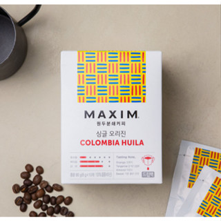韓國 麥心 Maxim 哥倫比亞濾掛咖啡 盒裝(8g*10入)【快速出貨】原豆濾掛式咖啡 研磨咖啡豆 滴濾咖啡