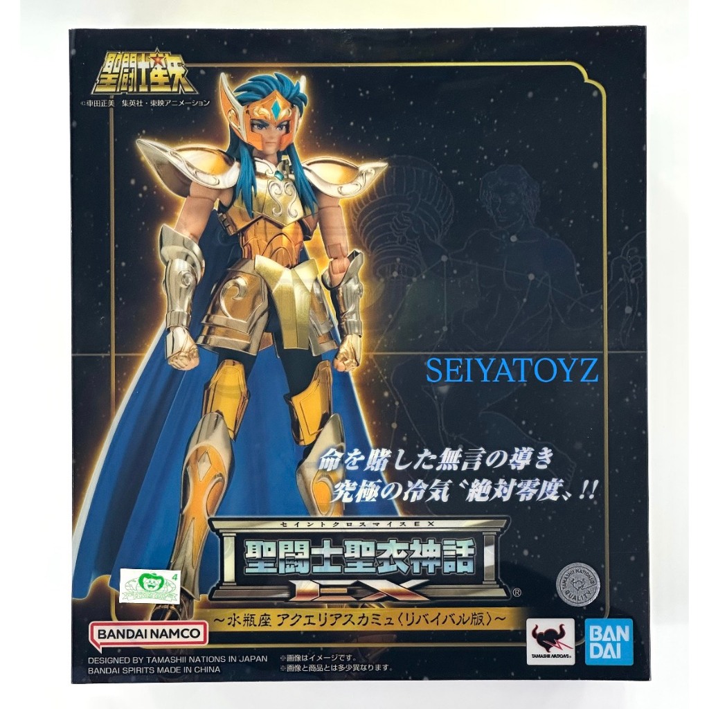 星矢TOY BANDAI 萬代正版 聖鬥士 聖衣神話 EX 水瓶座 卡妙 REVIVAL 版 2025