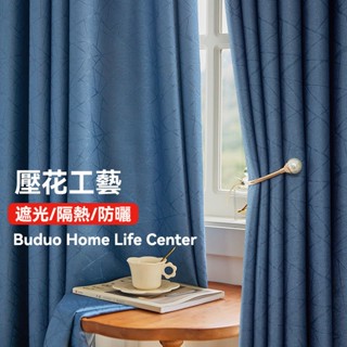 遮光窗簾 隔熱窗簾 窗簾防曬 隔斷簾 遮擋簾 落地窗簾 遮光窗簾布 素色窗簾 便宜窗簾 加厚窗簾 一片僅需99元 遮陽布