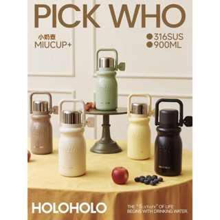 🔥免運🔥Holoholo小奶壺保溫杯 316不鏽鋼保溫瓶保溫杯 430ml/900ml吸管水杯 隨行杯 咖啡杯（多色可選