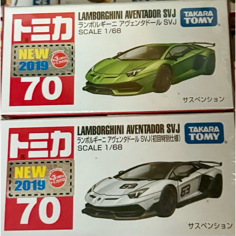 🔥預訂Tomica電動車庫內有一台Nsx另外贈送70.34號初回+一般共3台車