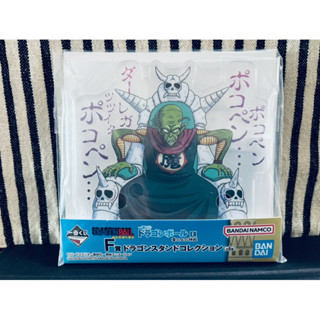 七龍珠EX 一番賞 雲上的神殿 比克大魔王 F賞 壓克力立牌