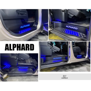 小傑-全新 TOYOTA ALPHARD 阿法 LED 冷光 帶燈款 三線 顆粒防滑 藍光 迎賓踏板 踏板 門檻