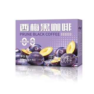 🤞臺灣現貨🤞西梅黑咖啡 不加蔗糖 大餐救星 阿拉比卡咖啡豆 速溶咖啡 黑咖啡 冷熱雙泡 膳食縴維