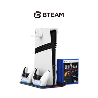 【bteam】capital ps5主機散熱底座 ps5 舊版 slim版主機 pro版主機 散熱底座