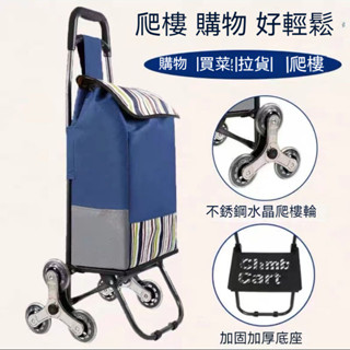購物必備 買菜拉車 購物車 買菜購物車 菜籃車 折疊手推車 購物車買菜車 小拉車折疊手拉車 行李車拉桿超市家用便攜小推車