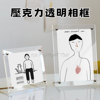 壓克力相框 a4相框 亞克力擺臺 營業執照框 擺臺 證書框 展示框 立牌臺牌 展示牌 獎狀框