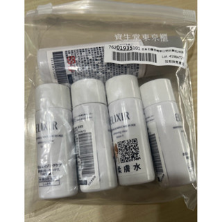 資生堂 怡麗絲爾 淨白柔膚水（5入）