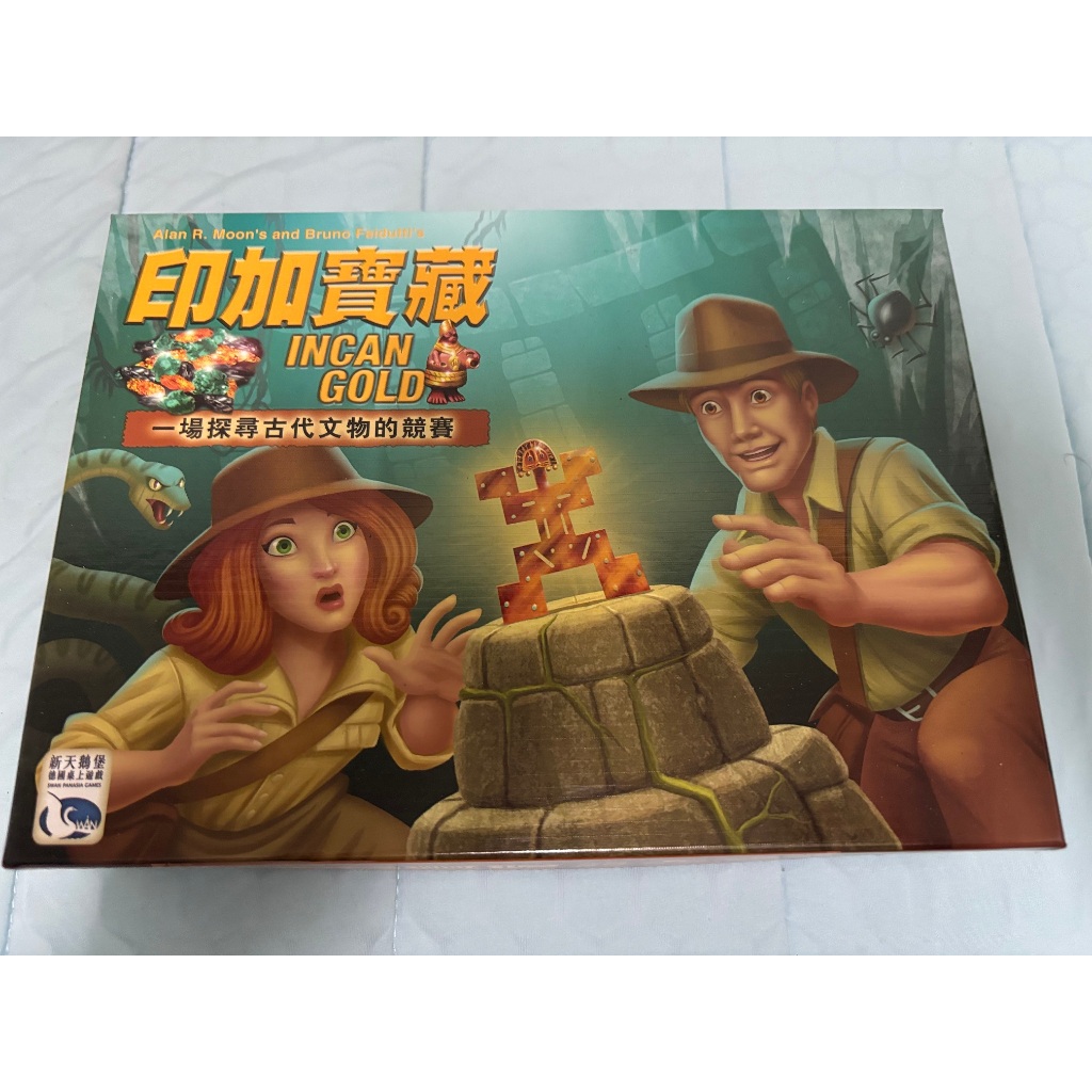 二手桌遊/印加寶藏/新演化論/三國殺珍藏版/爆炸貓英文版(含123擴)/風聲再臨/矮人礦坑1+2/駱駝大賽/