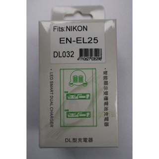 世訊 雙電池充電器 【宇利攝影器材】 NIKON EN-EL25 液晶顯示 雙電池充電器 ZFC Z30 Z50II系列
