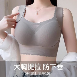 臺灣發貨 大尺碼M-4XLBCDE 大碼內衣 大胸顯小全罩杯 無痕無鋼圈 薄款內衣 收副乳防下垂調整型 胖MM內衣