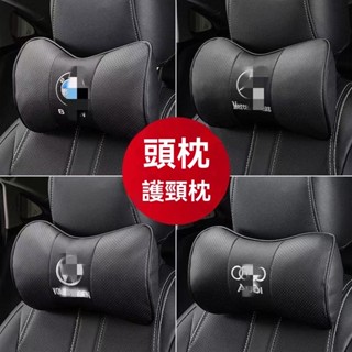 【新款熱銷】汽車車載頭枕 護頸枕 %99種車型通用頭枕 頭層牛皮護頸枕 汽車頭枕 車用頸枕 記憶棉頭枕 車用護頸枕
