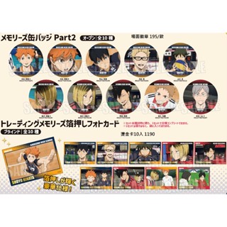 日本代購/排球少年/劇場版/名場面/徽章/燙金/收藏卡/小卡/雙面/角色卡/尾/研磨/日向/影山/月島/山口忠/夜久
