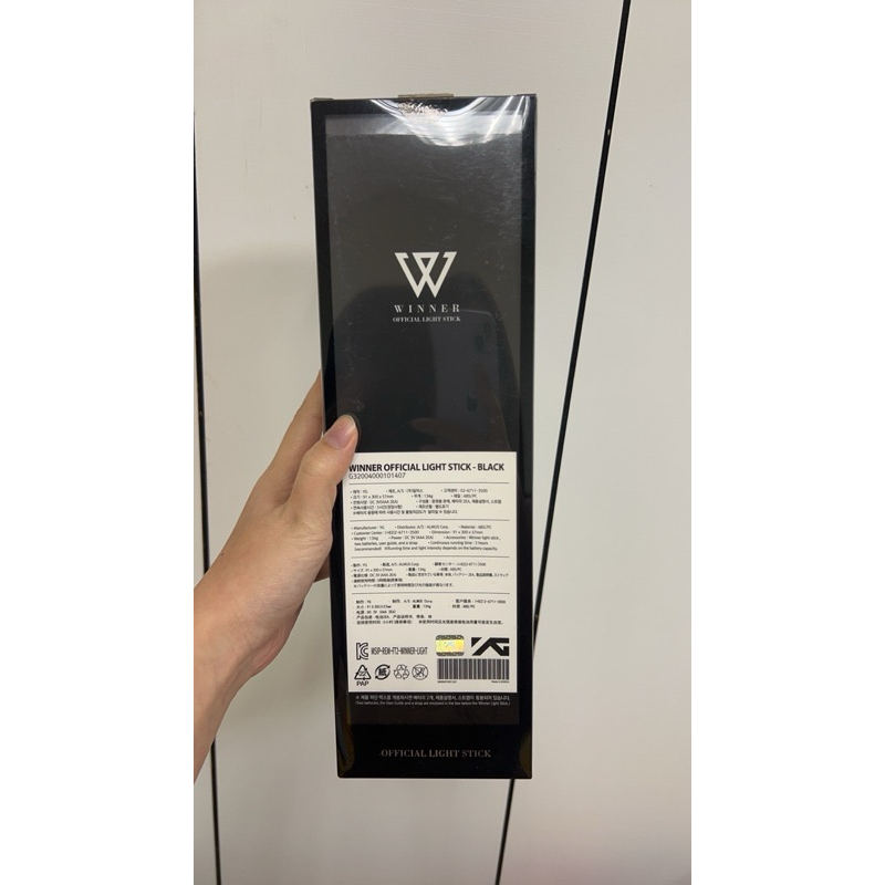 winner 一代手燈
