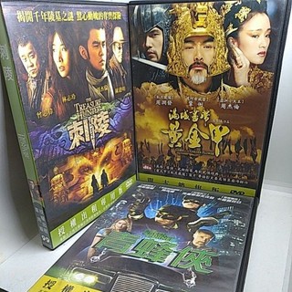 原版 周傑倫系列電影DVD / 青蜂俠 GREEN HORNET、刺陵 TREASURE HUNTER、滿城盡帶黃金甲