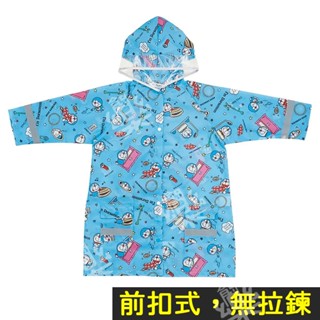 創樂門🇯🇵日本_兒童雨衣(110-125)｜ 哆啦A夢 小叮噹 兒童 小孩 連身 前開 前扣 雨衣 兒童雨衣