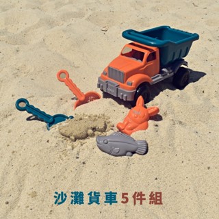 【Healgenart】方塊鳥沙灘貨車5件組 沙灘玩具 海邊遊戲 兒童玩具 戲水玩具 露營 戶外