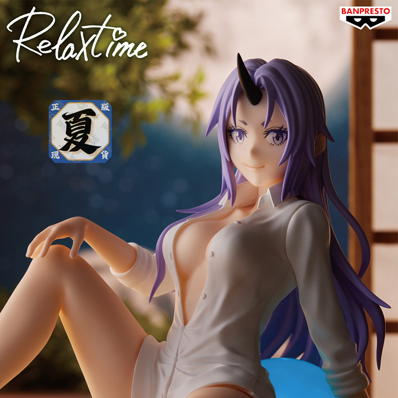 《夏本舖》代理 BANPRESTO Relax time 關於我轉生變成史萊姆這檔事 紫苑 魔物娘 悠閒時光 萬代 景品