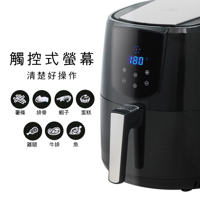 Carl Schmidt Sohn德國卡爾3.2L氣炸鍋(黑色)