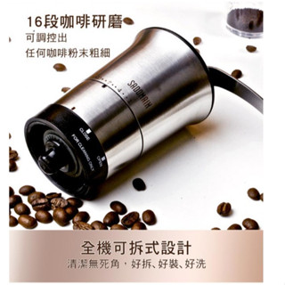 品名:手動咖啡研磨器-經典款 CF002 （磨豆機）