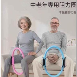 長者室內溫和運動器材消磨時間 中老年人解悶玩具益智防失智健身