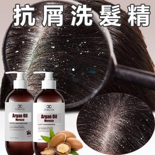 控油洗髮精 抗屑洗髮精 抗屑止癢 控油 去頭皮屑 頭皮調理 護髮 柔順蓬鬆 強健豐盈 止癢洗髮精