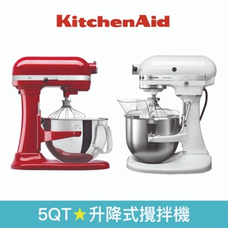 【KitchenAid】5QT升降式桌上型攪拌機 經典紅 經典白 KSM500PSER/KSM500PSWH