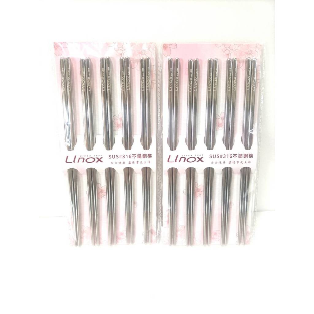 【時宜】 Linox 316不鏽鋼方筷 316不鏽鋼筷 316不銹鋼方筷 316方形筷 316筷子 23cm 5雙入