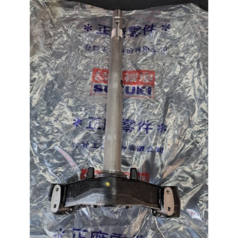 XR125 XZR125 晶鑽125 三角台 三角臺 轉向桿 庫存出清 免運