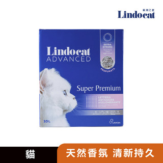 歐洲之星LINDOCAT｜雙效除臭 / 清香活性碳 /益生菌 城市礦砂｜0.5-2.5mm 9kg🔥2盒/袋組 免運費🔥