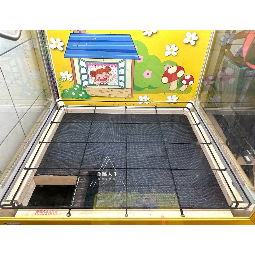 彈跳人生 彈跳台 娃娃機 檯面 防禦 底座 出貨口 可訂製 16宮格 全檯面 彈骰子專用 【單買檯面下單區】
