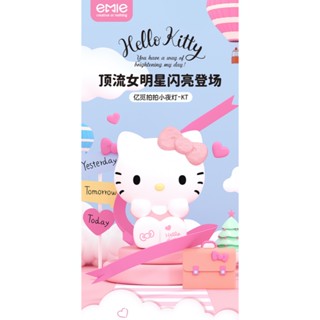 凱蒂貓 Hello Kitty 拍拍燈 軟Q拍拍小夜燈 3D立體造型 床頭小夜燈 可調光小夜燈 一拍即亮 捏捏燈 解壓