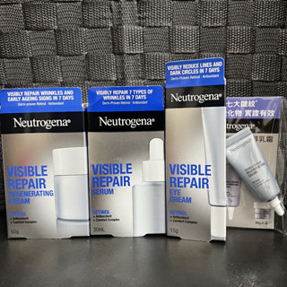 【NEUTROGENA】 露得清臺灣公司貨肌緻新生A醇乳霜50g晚霜精華30ml眼霜15g韓國生產水活保濕再生霜淡化細紋
