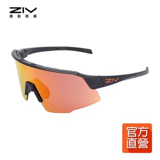 【ZIV運動眼鏡】運動太陽眼鏡 IRON XS系列 官方直營