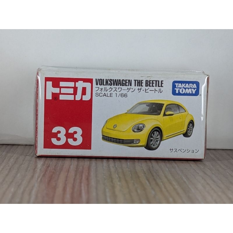 絕版 現貨 TOMICA 33 福斯 THE BEETLE 金龜車 黃