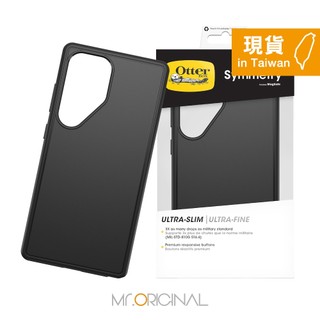 Samsung 原廠盒裝 S25 Ultra / S25+ / S25 Otterbox-Symmetry全黑磁吸保護殼