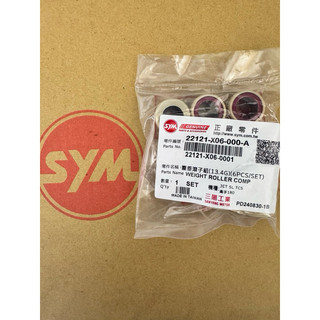 【附發票 現貨 免運費】 JET SL 普利珠 SYM 三陽正廠貨 JET SR FZT X06 滾珠 RV150