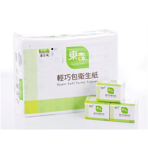 東森蒲公英輕巧包衛生紙130抽(環保漿)*36包*3串/箱-日常生活用品/整箱衛生紙/環保