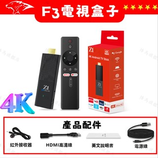 【免運-可開發票】電視棒 臺灣現貨 google電視棒 chromecast 4k 內建NETFLIX 電視盒 hdmi
