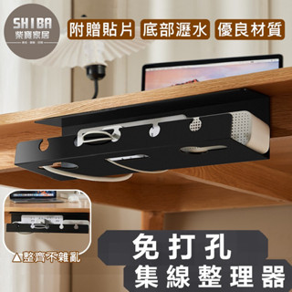 集線器 理線器 收線盒 整線盒 延長線收納 桌下集線器 延長線盒 電線整理盒 集線 電腦整線 充電線收納 充電收納盒