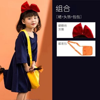 ✨臺灣出貨✨ 萬聖節兒童服裝 小魔女宅急便cos 連衣裙 女童表演服 宮崎駿琪琪服飾 cospaly 角色扮演