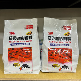MR.AQUA 水族先生【胚芽超彩飼料 280g/260g/500g/520g/1kg/ 1.1kg 大/小粒】