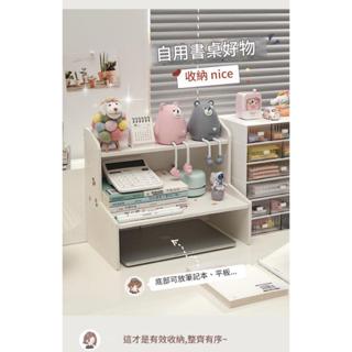 💖全館免運💖桌面雙層置物架立牌展示架 多功能書桌化妝品辦公室宿舍收納架ins 桌面收納神器 收納必備