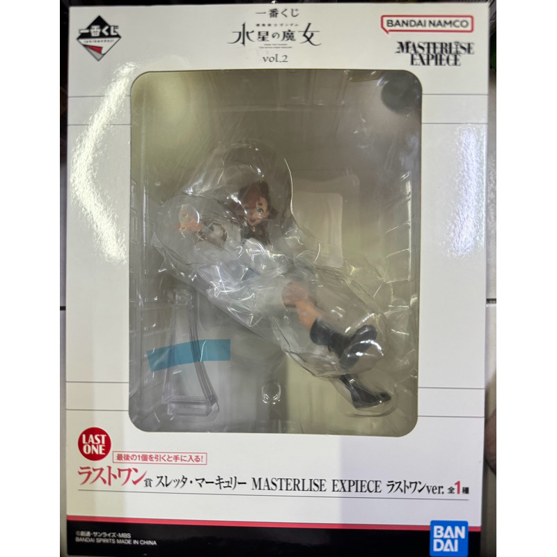 全新日版一番賞 機動戰士 鋼彈 水星的魔女 vol.2 最後賞 蘇萊塔 墨丘利