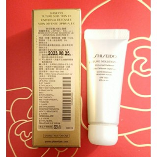 資生堂時空琉璃LX極上御藏再生日間精華乳75ml/防禦精華乳15ml/50ml新品