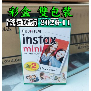 FUJIFILM 富士 instax mini 拍立得空白底片 拍立得 底片 FUJI mini 拍立得 底片 王冠攝影
